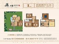 戶型圖