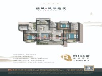 戶型圖