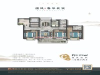 戶型圖