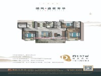 戶型圖