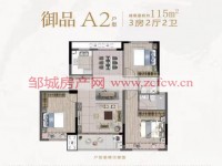 戶型圖