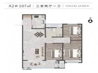 戶型圖