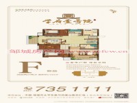 戶型圖