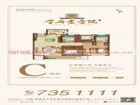 戶型圖