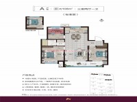 戶型圖