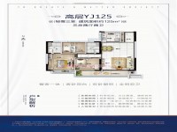 戶型圖