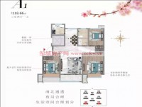 戶型圖