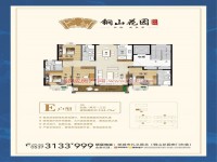 戶型圖