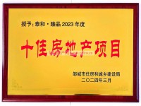 實景圖