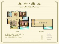 戶型圖
