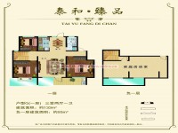 戶型圖
