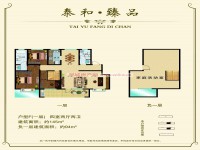 戶型圖