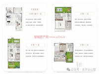 戶型圖