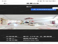 其它圖