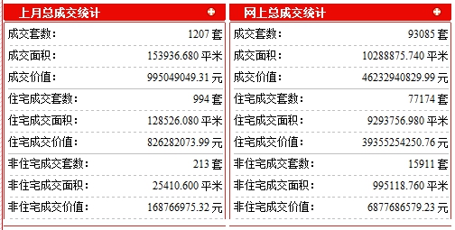 QQ截圖20200831133114.png