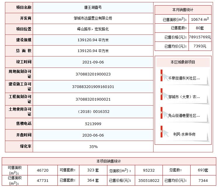 QQ截圖20200930134454.png