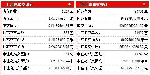 QQ截圖20200502165838.png