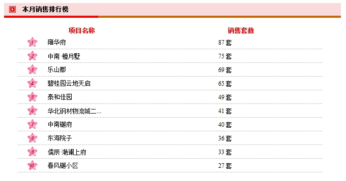 QQ截圖20200330110520.png