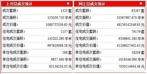 QQ截圖20201029091814.png