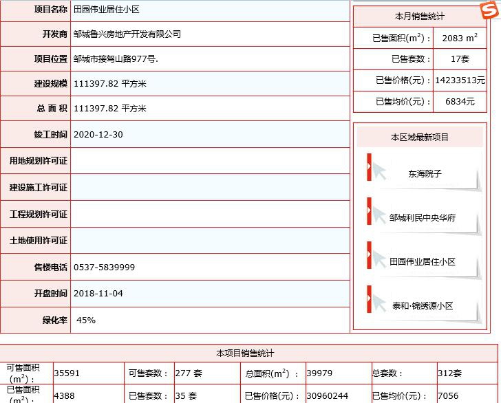微信圖片_20190201092452.jpg