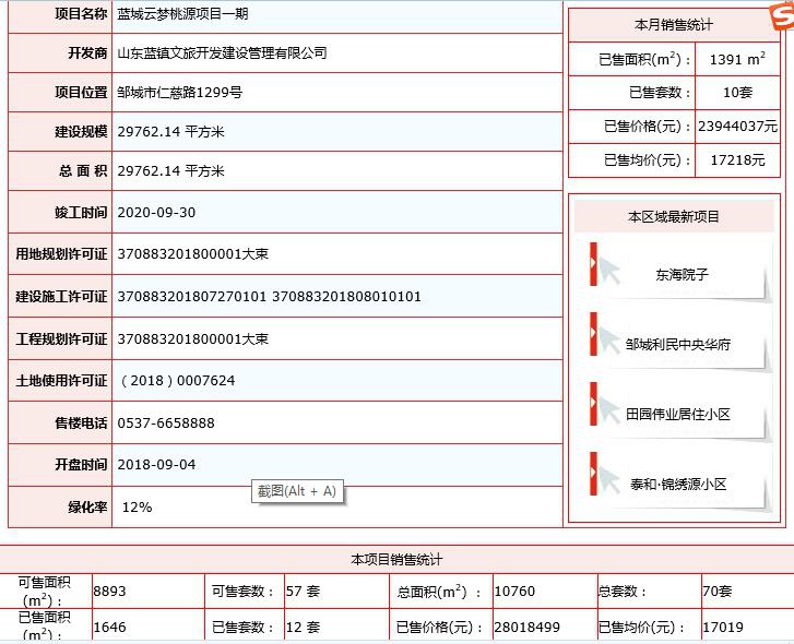 微信圖片_20190201092534.jpg