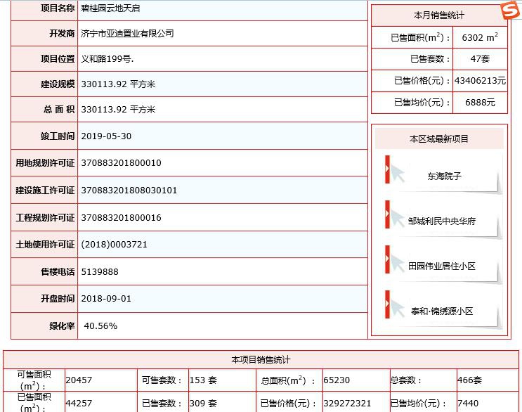 微信圖片_20190201092545.jpg
