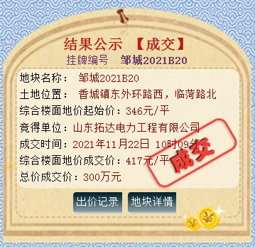 QQ截圖20211124103844.png