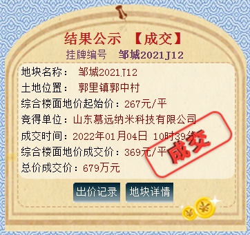 QQ截圖20220104142950.png