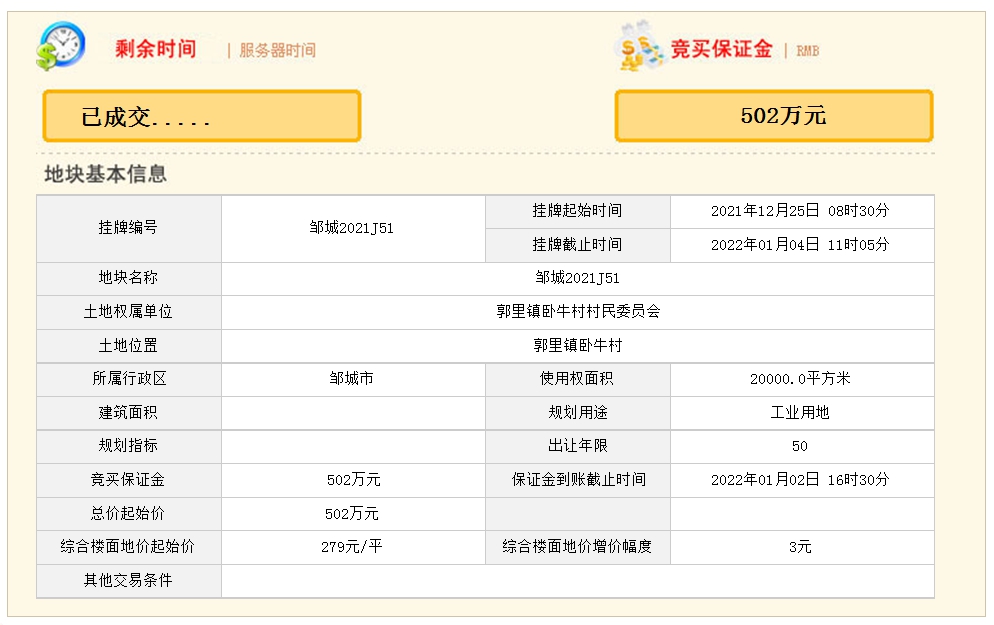 QQ截圖20220104143034.png