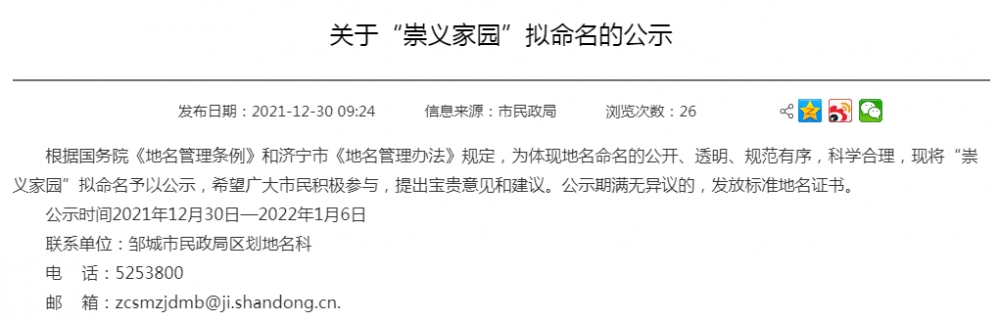 QQ截圖20220104145525.png