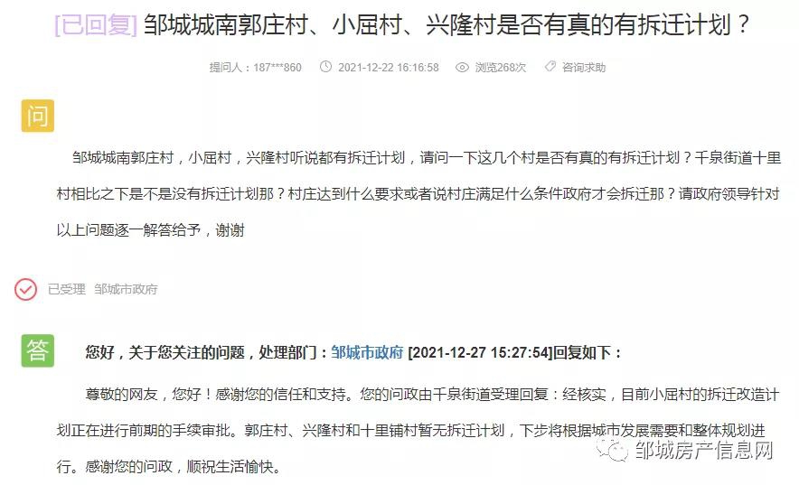微信圖片_20220110093056.jpg