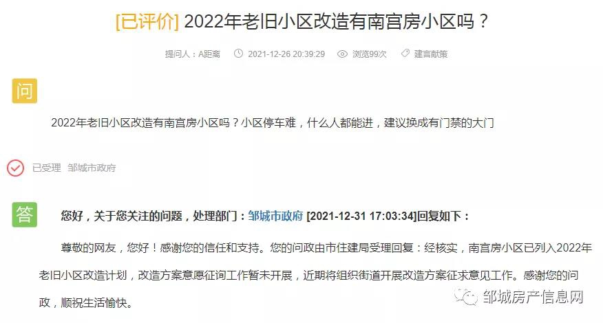微信圖片_20220110093231.jpg