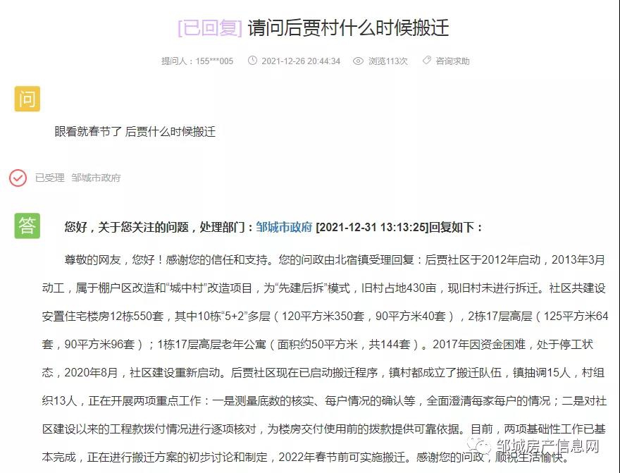 微信圖片_20220110093255.jpg