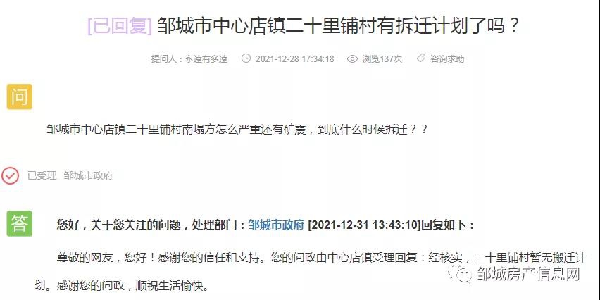 微信圖片_20220110093316.jpg
