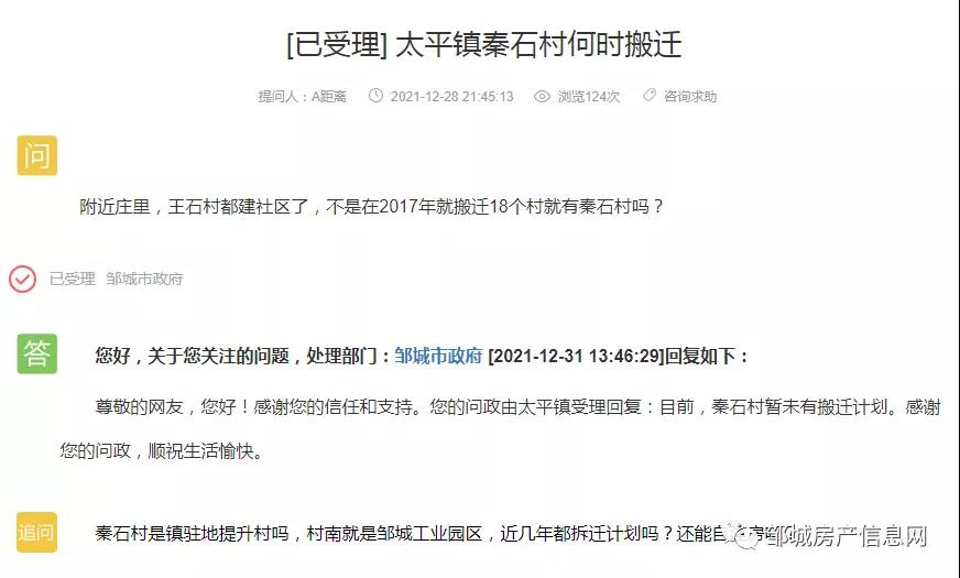 微信圖片_20220110093351.jpg