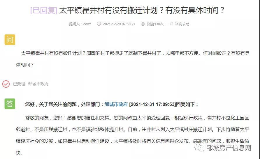 微信圖片_20220110093437.jpg