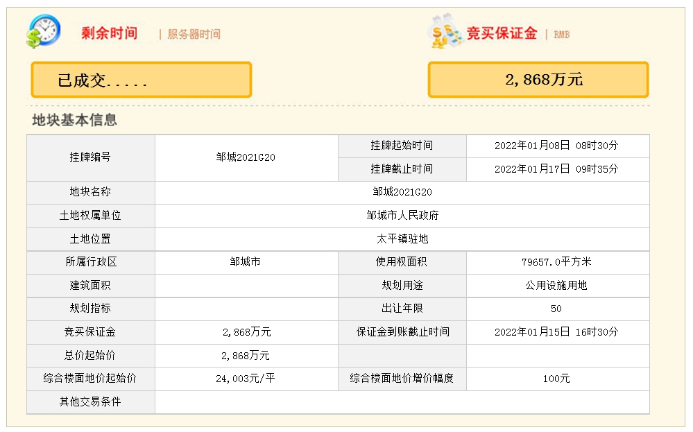 QQ截圖20220117101323.png