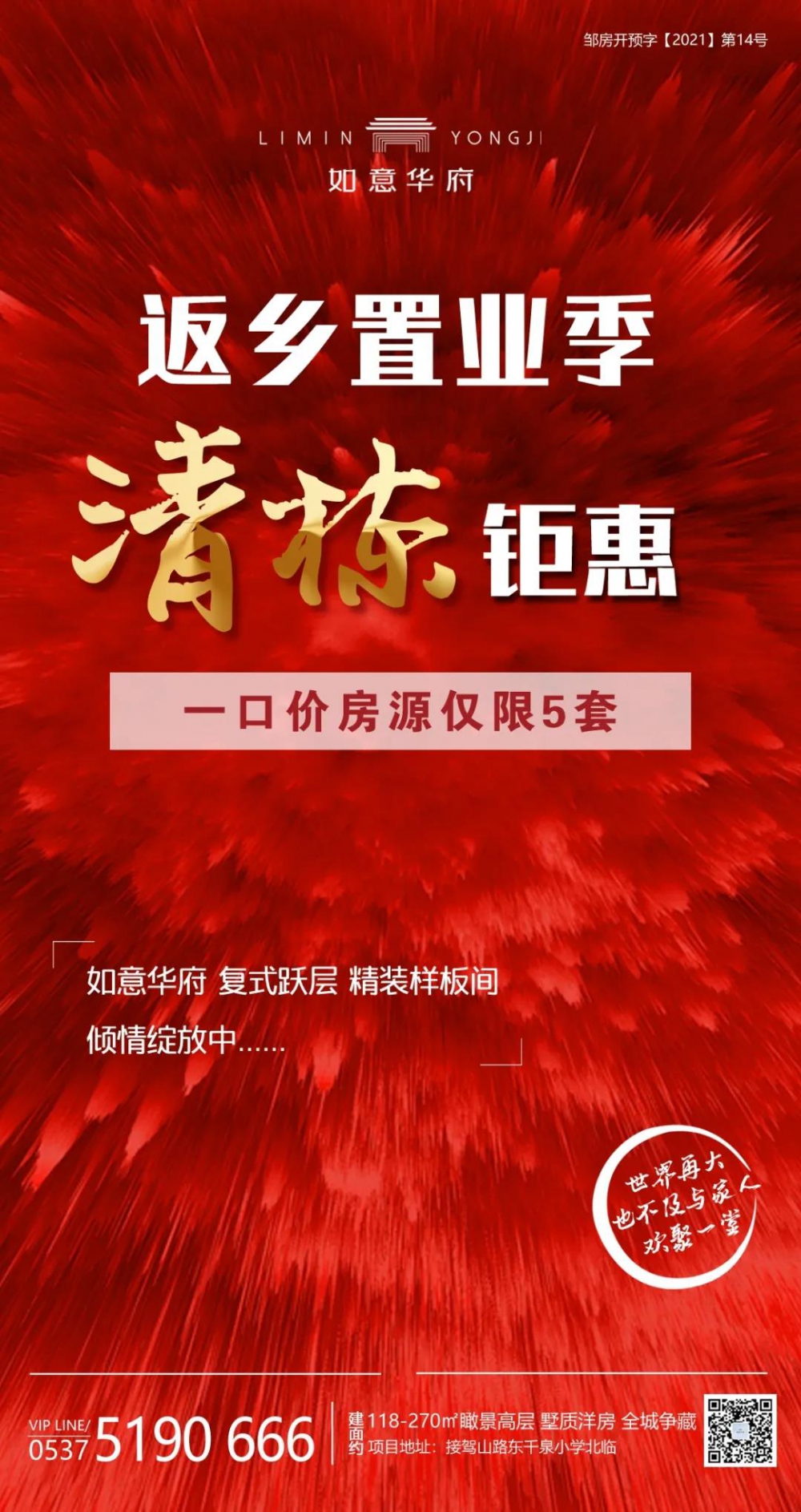 微信圖片_20220117145040.jpg