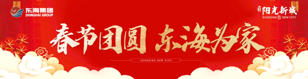 微信圖片_20220211083104.gif