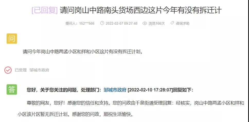 微信圖片_20220221092615.jpg