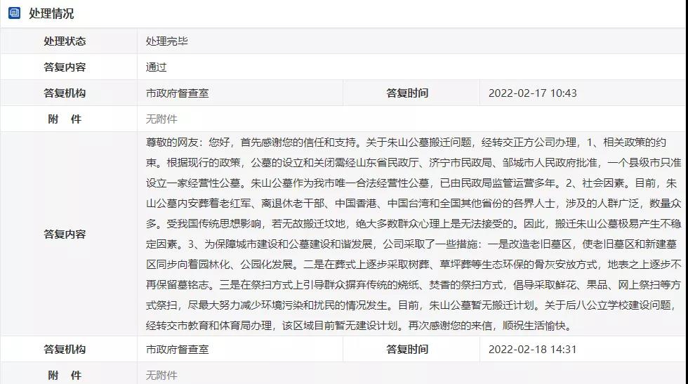 微信圖片_20220221093732.jpg