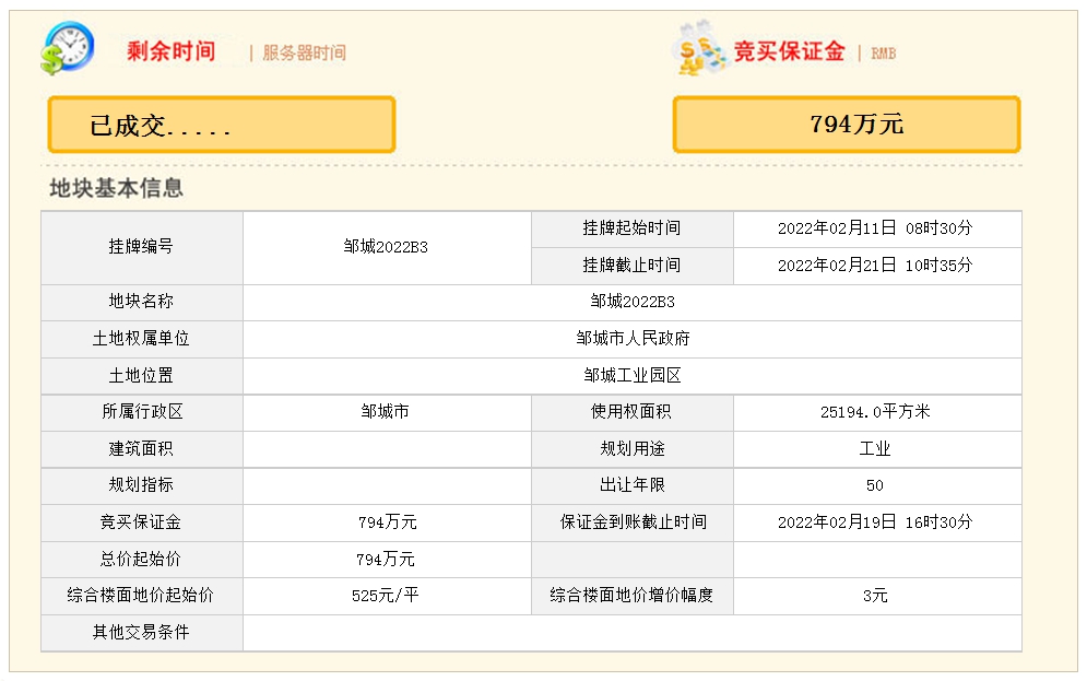 QQ截圖20220221115204.png