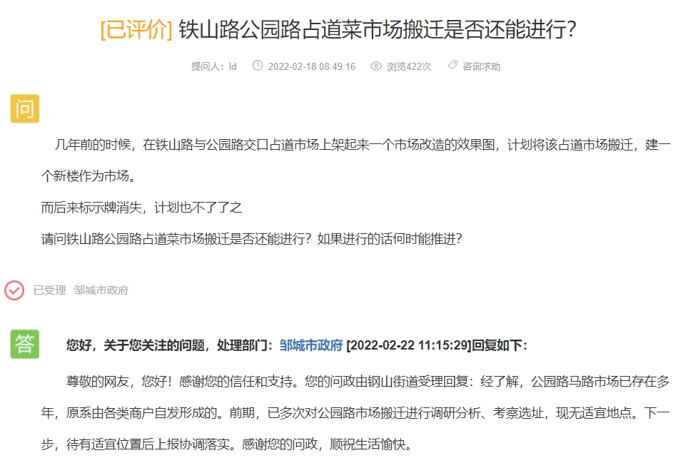 微信圖片_20220224093100.png