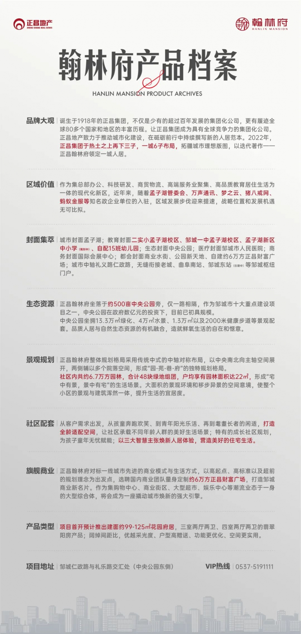 微信圖片_20220228111453.jpg