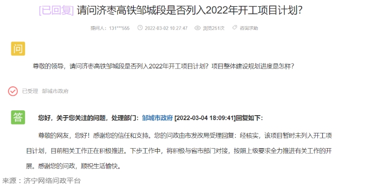 QQ截圖20220307105105.png