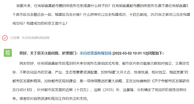 QQ截圖20220307112835.png