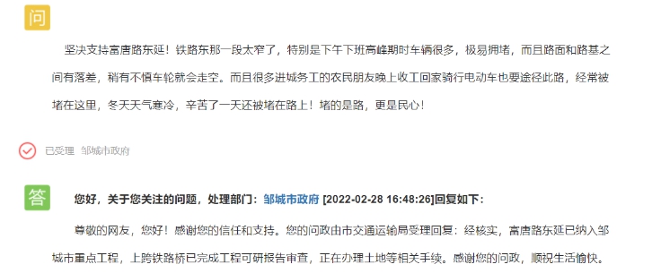 QQ截圖20220307114112.png