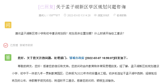 QQ截圖20220314113552.png