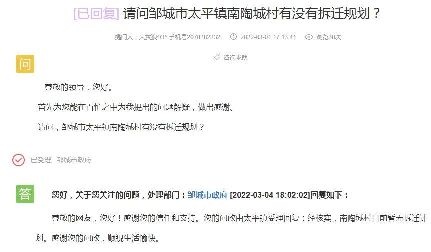 QQ截圖20220314114837.png