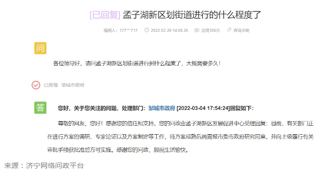 QQ截圖20220314115159.png